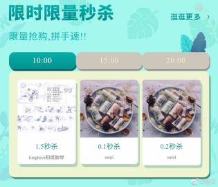 03-23 3 行业类别 it/互联网/电子产品-app应用