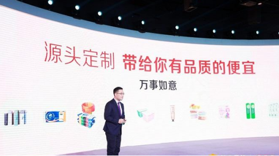 央视点赞苏宁拼购:反向定制助力"中国品牌"驶入新国货时代