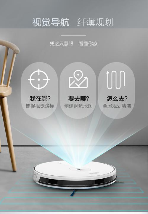 高品质苏宁极物小biu智能扫地机v6拼购_苏宁拼购