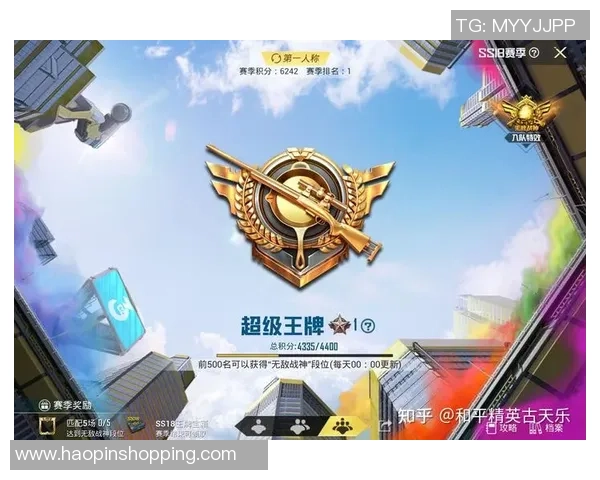 最新和平精英个人能力排行榜揭晓IG战队表现抢眼位居第一