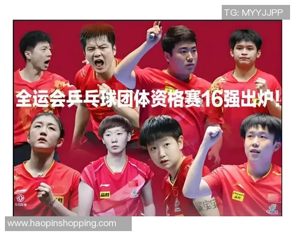 深圳乒乓球队的力量变革引发热议推动乒乓球运动新发展 深圳乒乓球队的力量变革引发热议推动乒乓球运动新发展