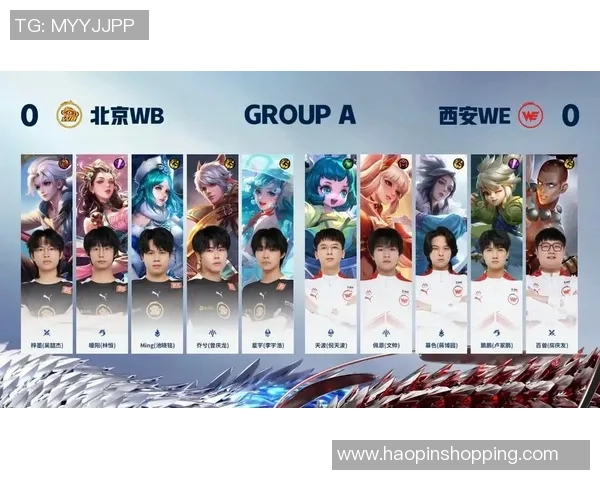 王者荣耀力量排名大揭秘WE战队再创辉煌新高