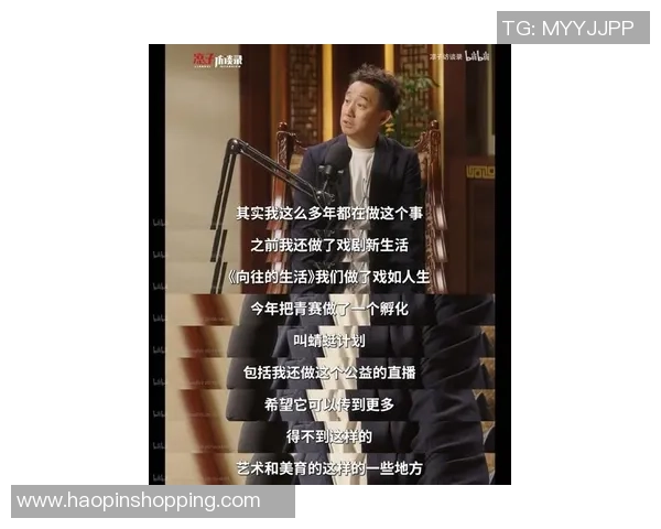 黄磊谈DOTA2人生：从游戏热爱到职业追求的深度探索与反思